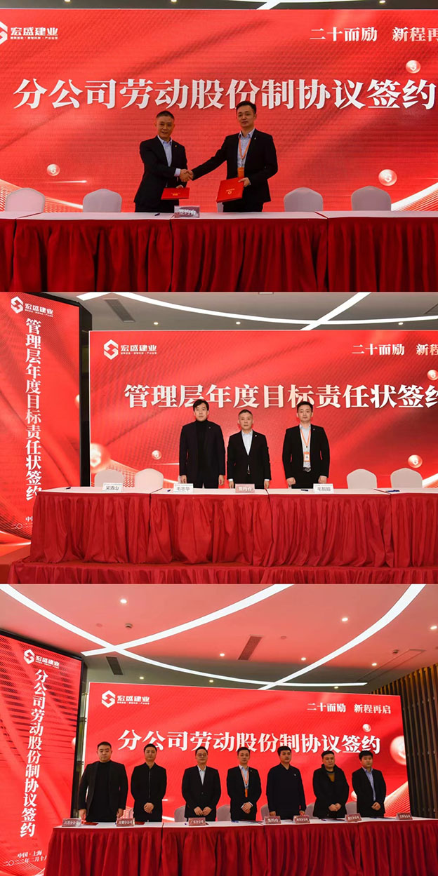 “二十而励 新程再启” “二十而励 新程再启”