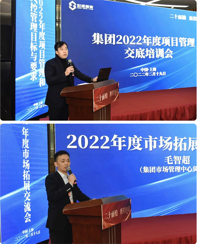“二十而励 新程再启” “二十而励 新程再启”