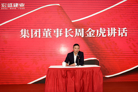 “二十而励 新程再启” “二十而励 新程再启”