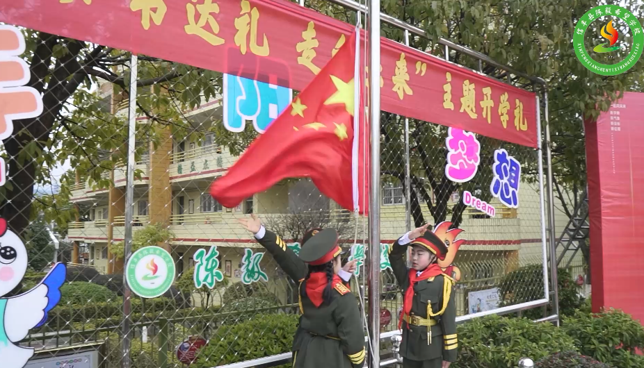 赣州市第一支红领巾国旗护卫队在信丰县陈毅希望学校成立图2