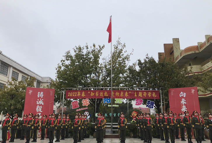 赣州市第一支红领巾国旗护卫队在信丰县陈毅希望学校成立图1