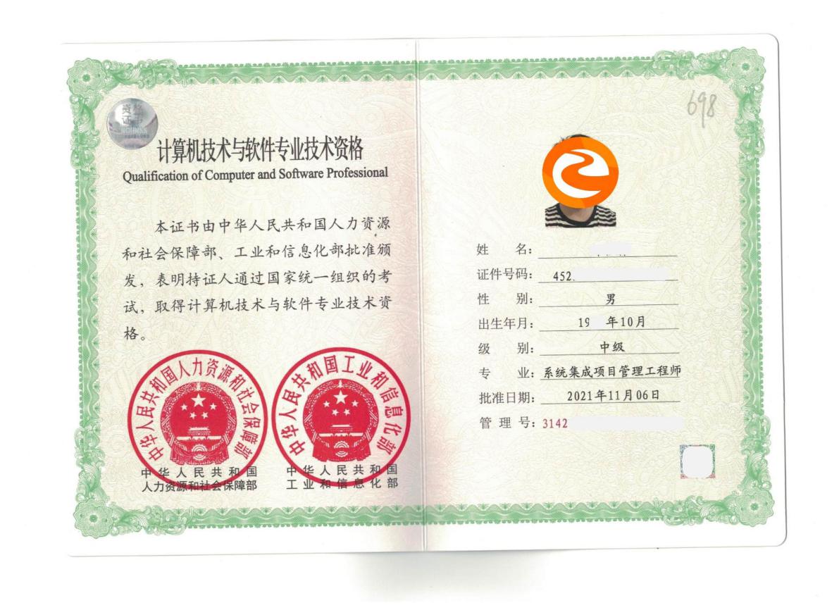2022年广州考证入户指南