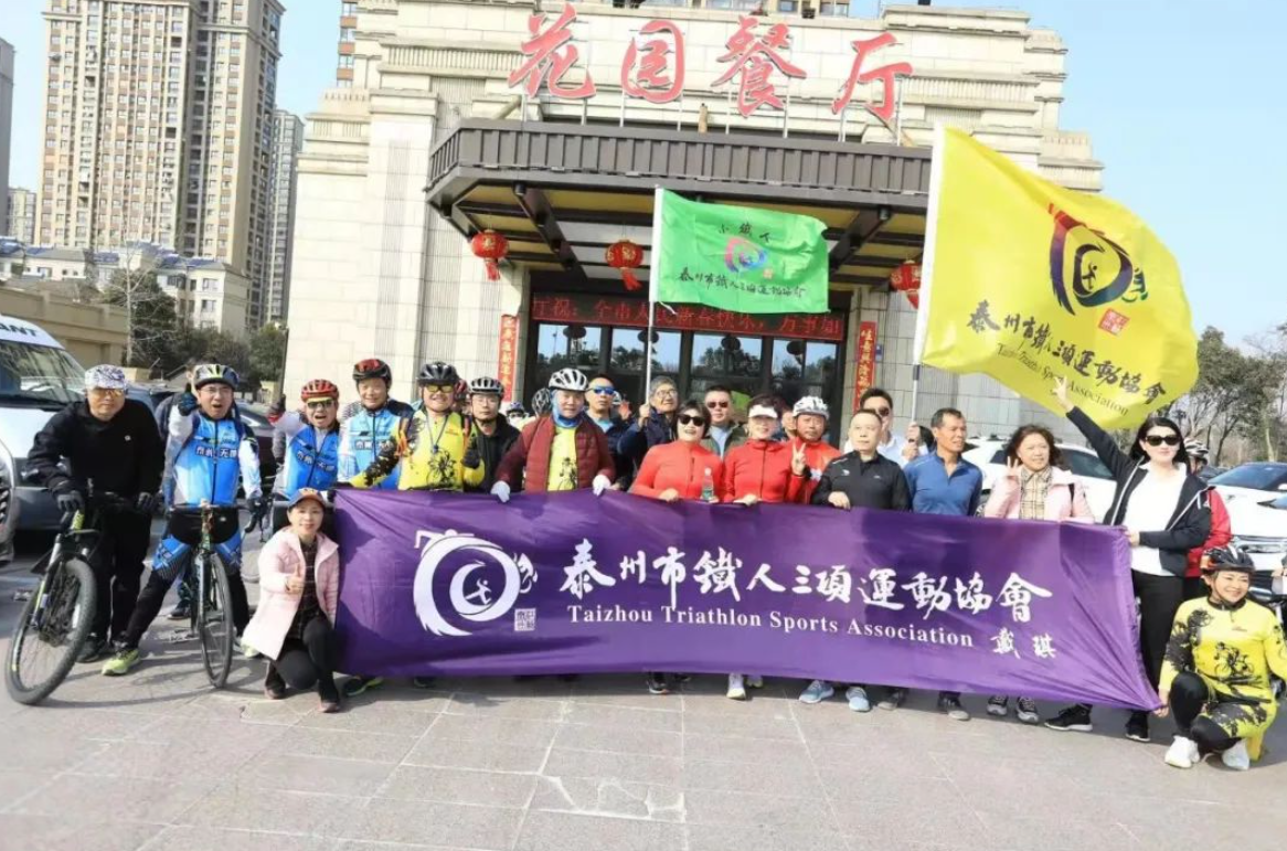 泰州市民积极参与体育运动迎接第20届江苏省运动会