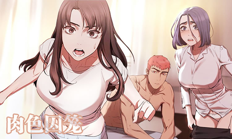 yy漫画登录页面官方秋蝉全文在线阅读