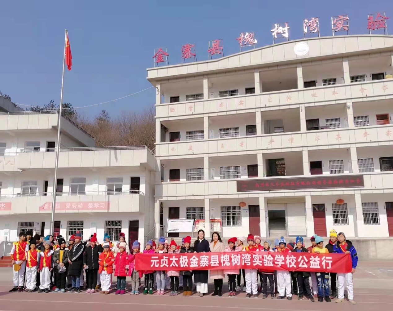 C:\Users\徐小丽\AppData\Local\Temp\WeChat Files\0aa866950d12ec3f97077da87a92e9e.jpg