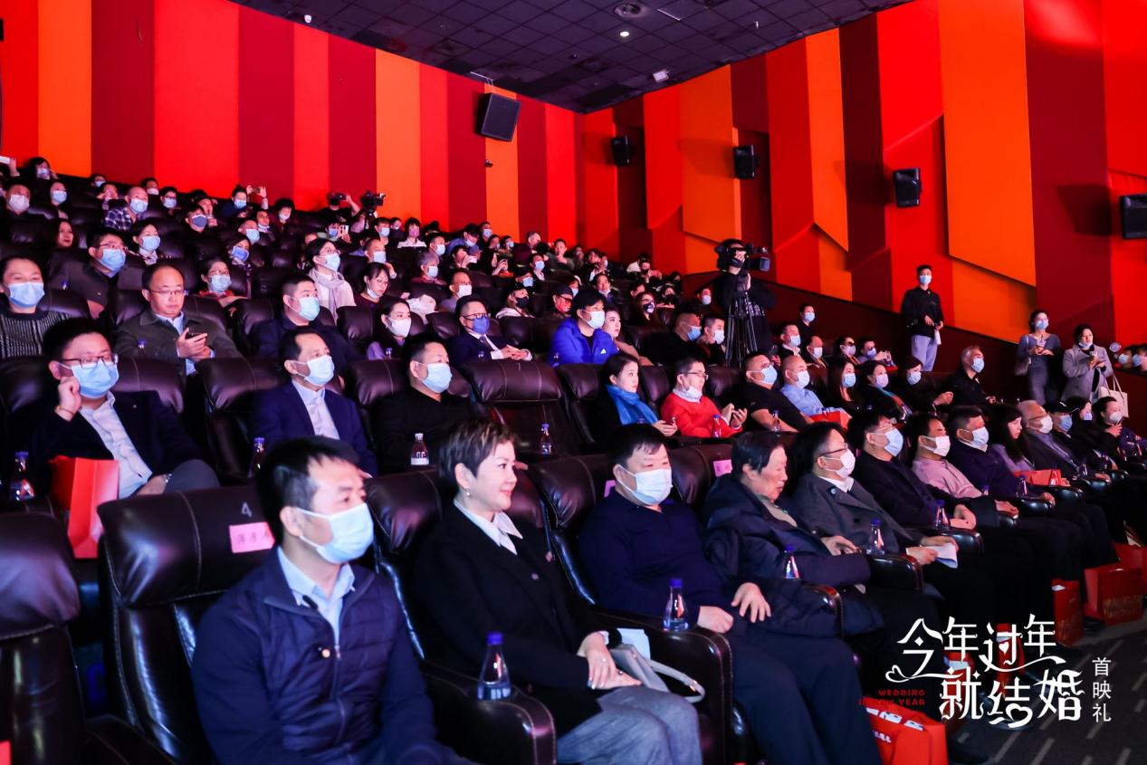 电影《今年过年就结婚》在京首映，土味爱情感动全场
