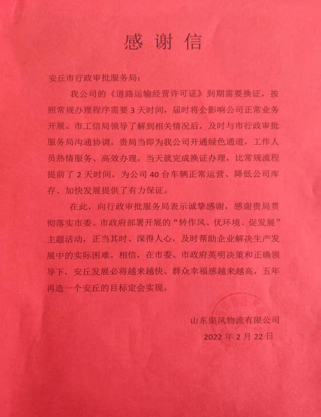 微信图片_20220303155131