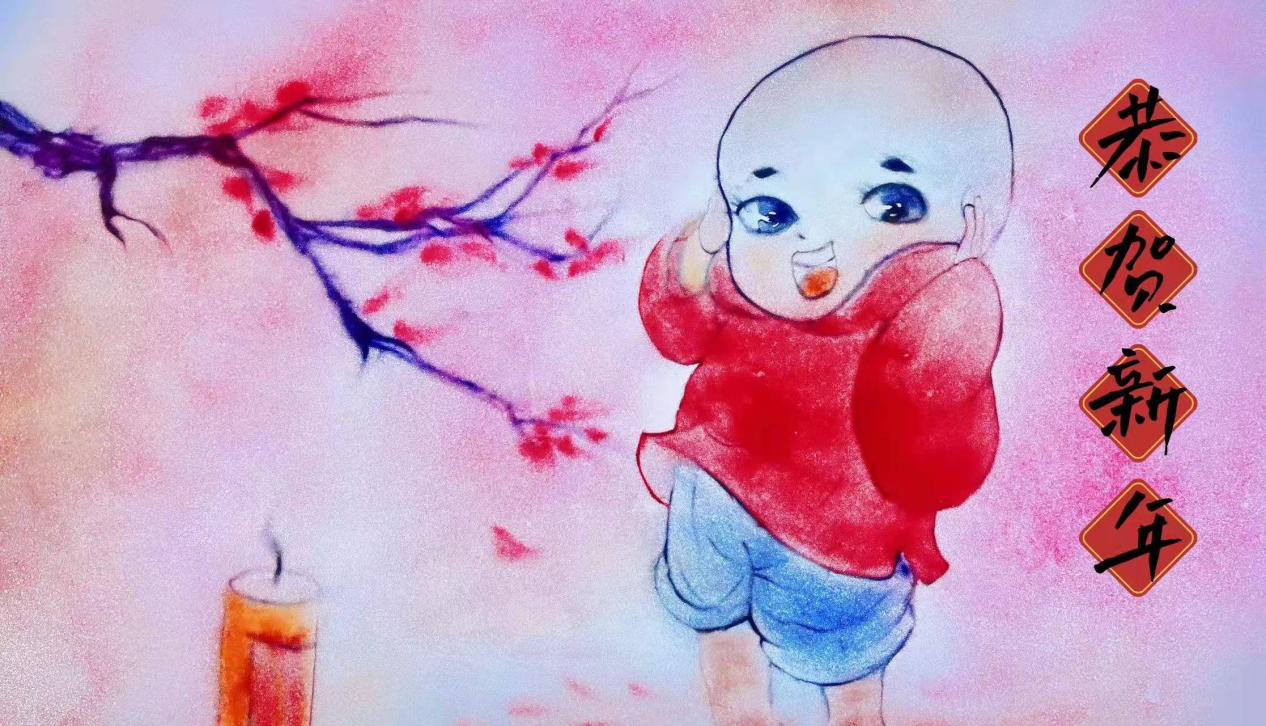 沙画新春