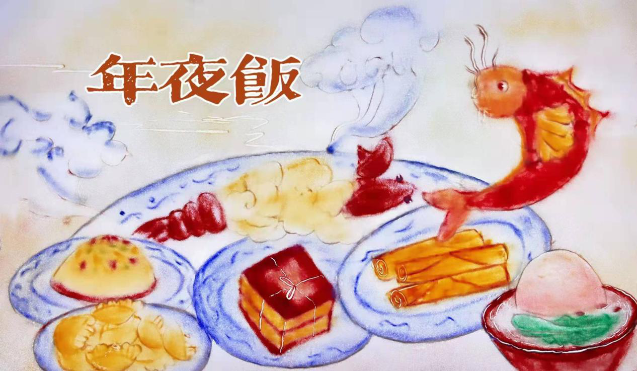 沙画新春