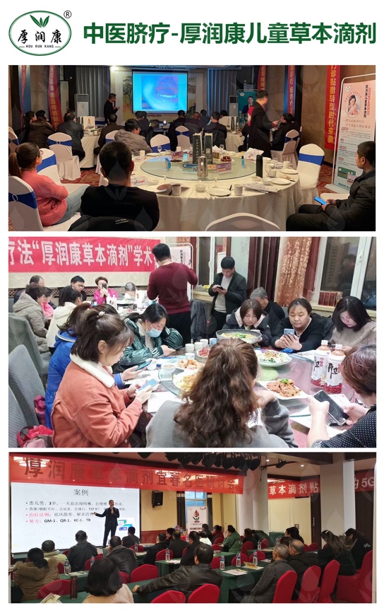 会议图3