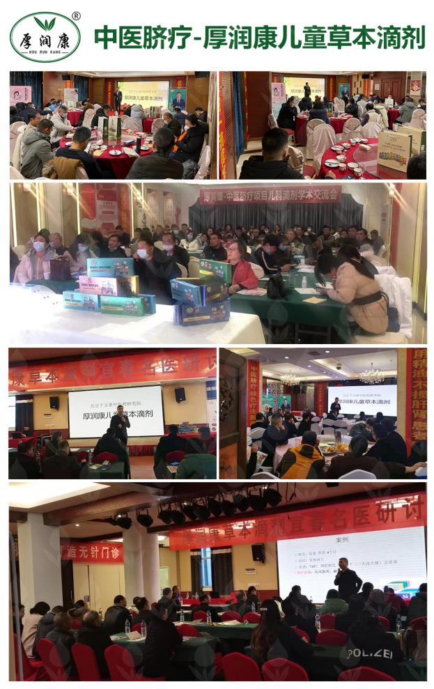 会议图2