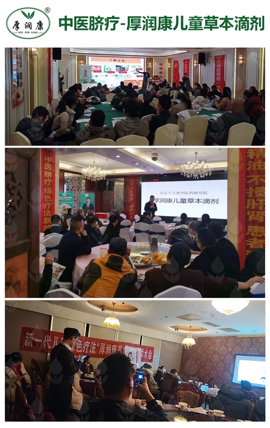 会议图4