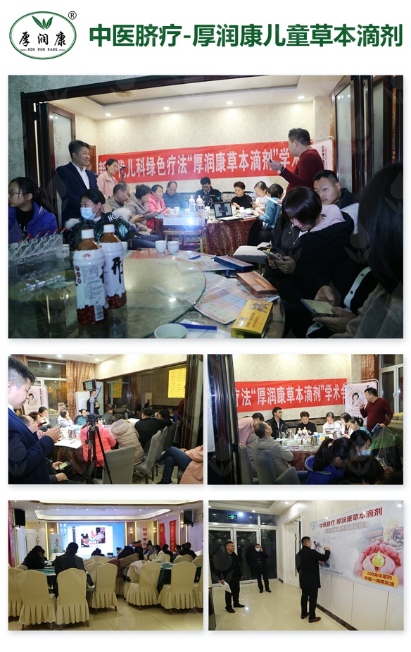 会议图5