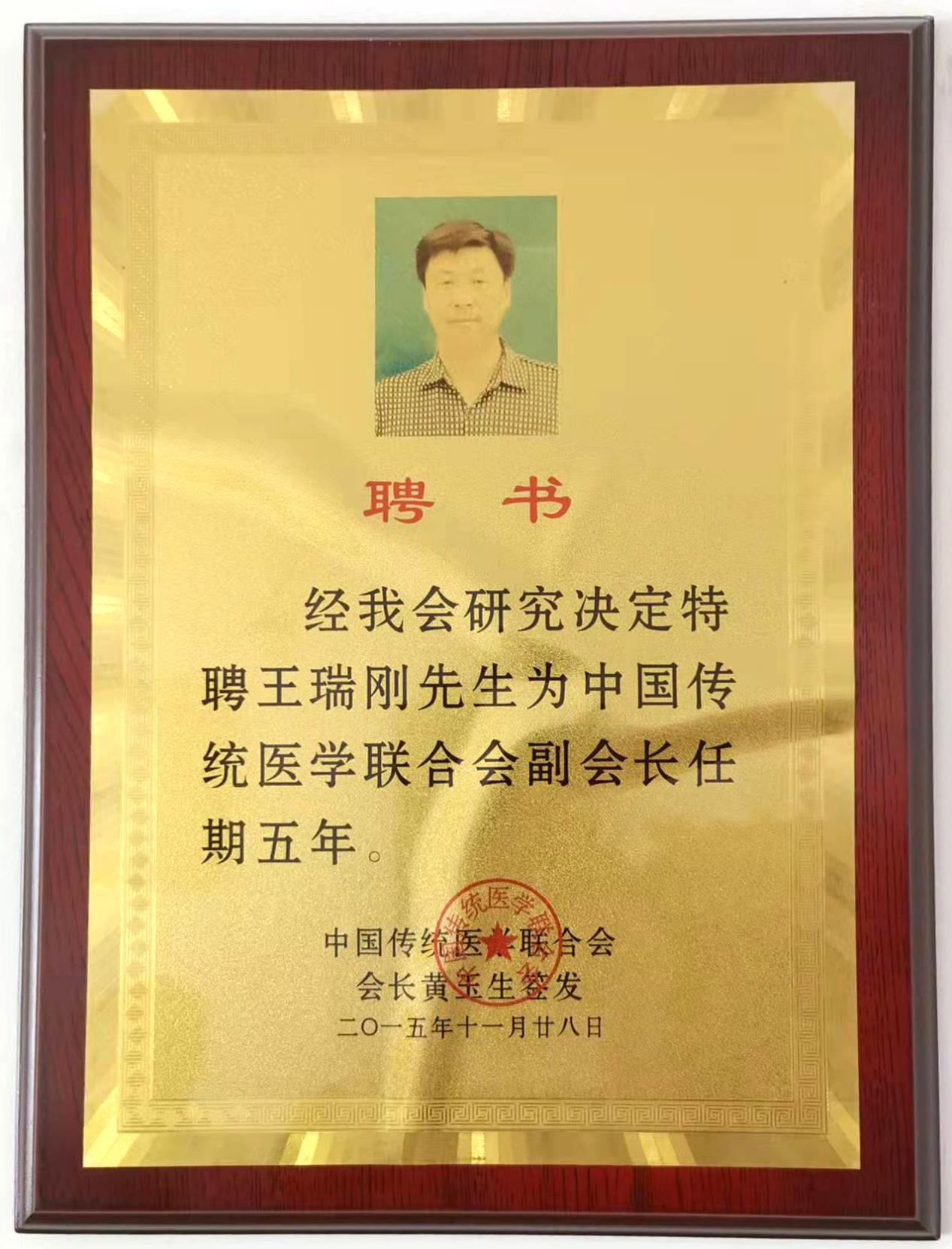 E:\王瑞刚\微信图片_20220228110433.jpg微信图片_20220228110433