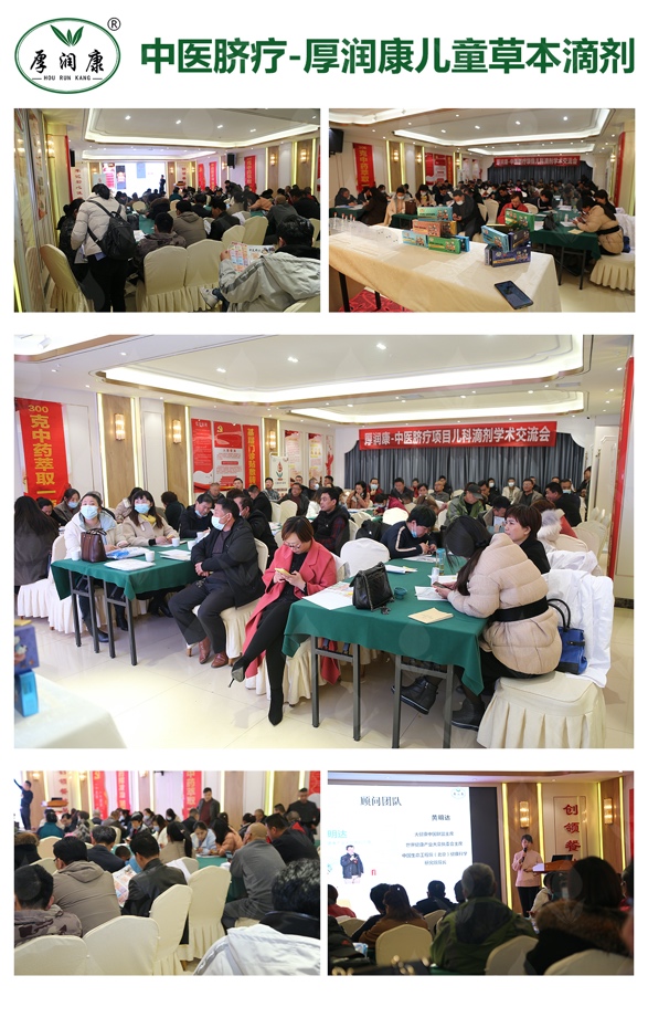 会议图6