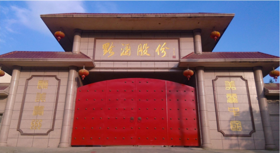 微信图片_20220307113749