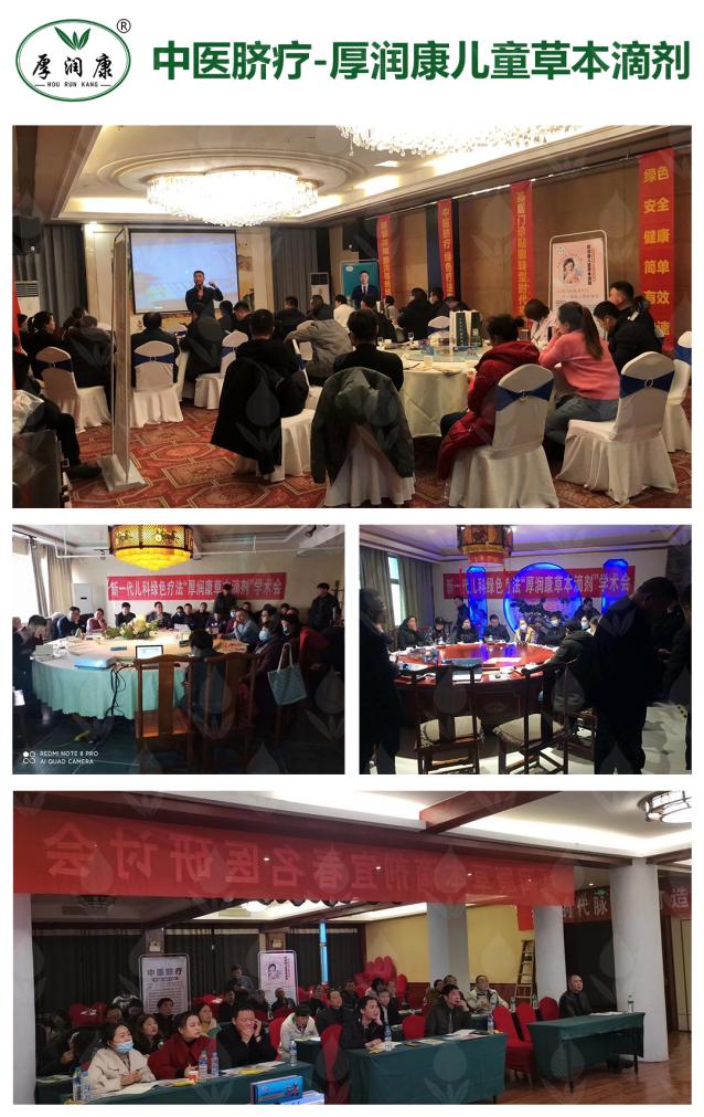 会议图1