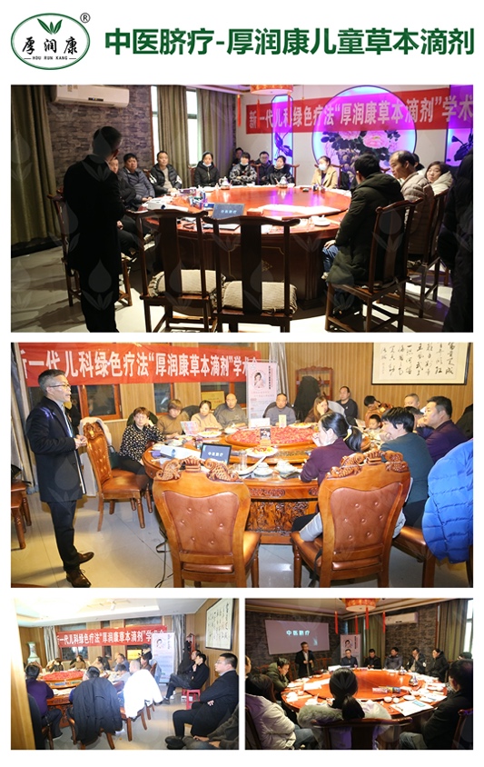 会议图7