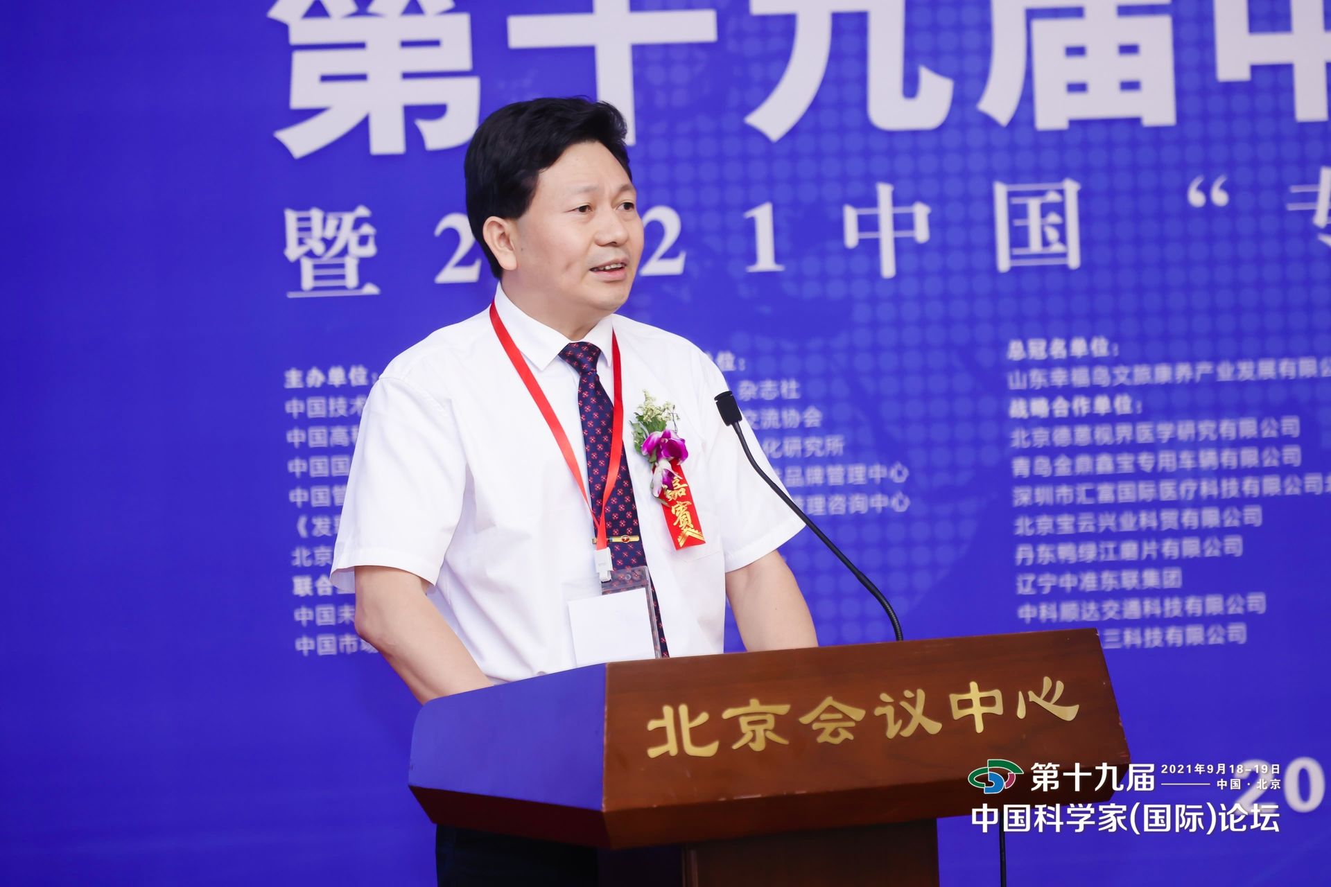 穿着西装笔挺的男子与配字 描述已自动生成