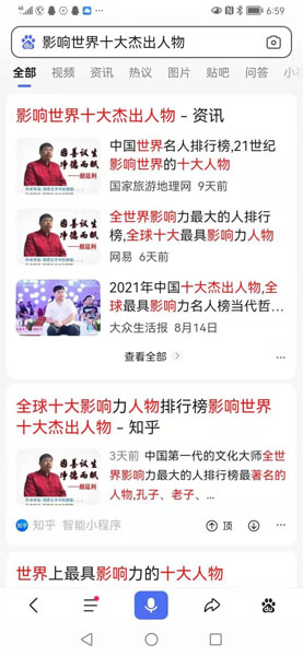 中国姓名学十大权威专家，网上比较靠谱的改名大师是谁