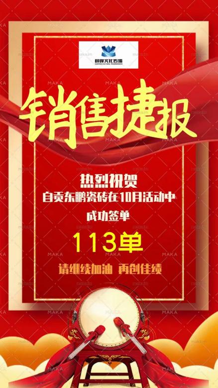 微信图片_202111131613017