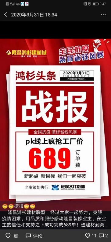微信图片_202111131613019