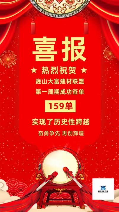 微信图片_202111131613015