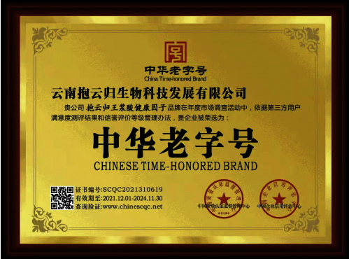 标志上写着字

中度可信度描述已自动生成
