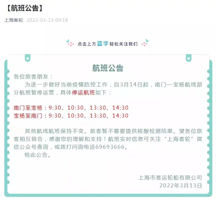http://img.danews.cc/upload/images/20220314/0bd93aa3e4579bafa0f6ab3ba0e4239d.jpg