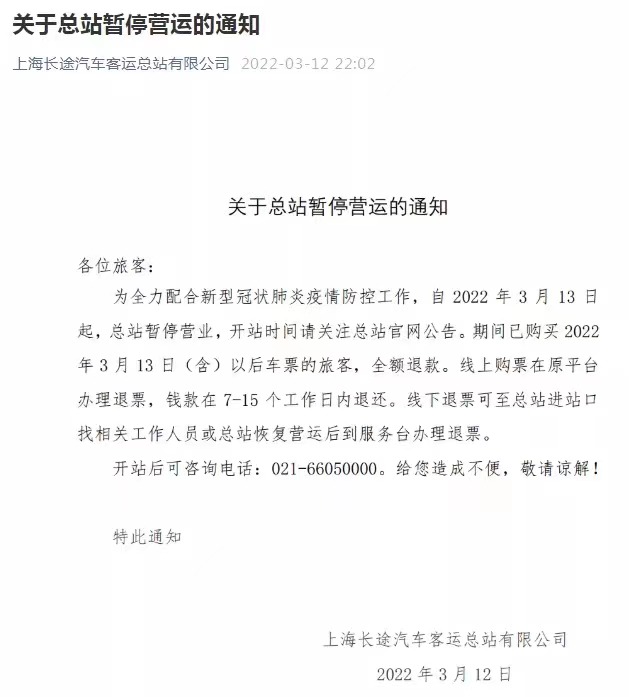 http://img.danews.cc/upload/images/20220314/1c9eaa7a6c1a9a6433a68ef33917d00d.jpg