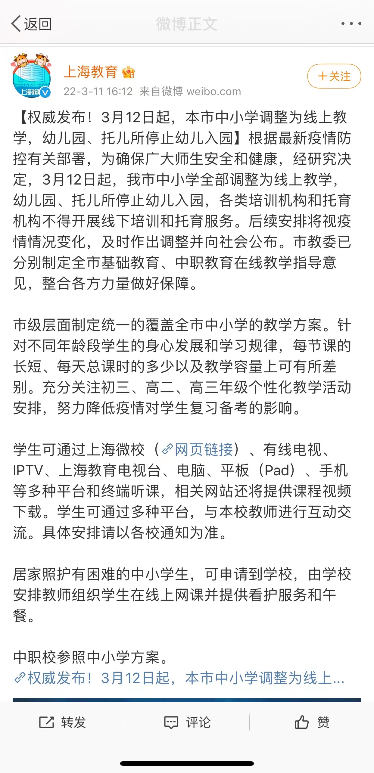http://img.danews.cc/upload/images/20220314/fe484bdfe4440967e330667fe024dae0.jpg