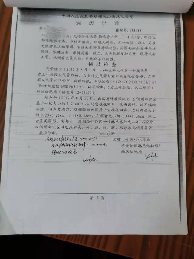 http://cgwoss.oss-cn-shenzhen.aliyuncs.com/220213144112740994223.jpeg