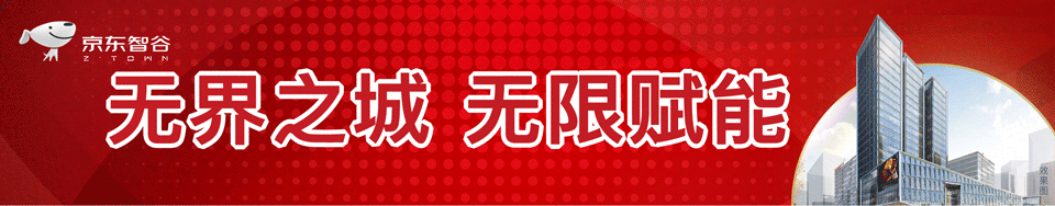 K型复苏下如何跑赢大势？跟着热钱All in 凤岗