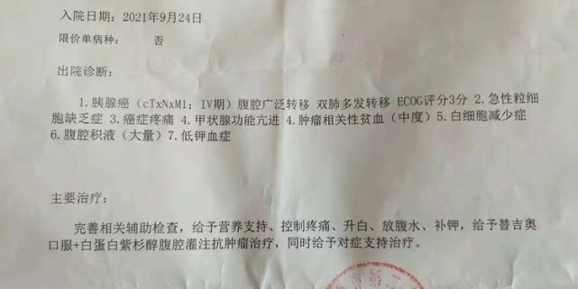 http://cgwoss.oss-cn-shenzhen.aliyuncs.com/220213144111526348465.jpeg