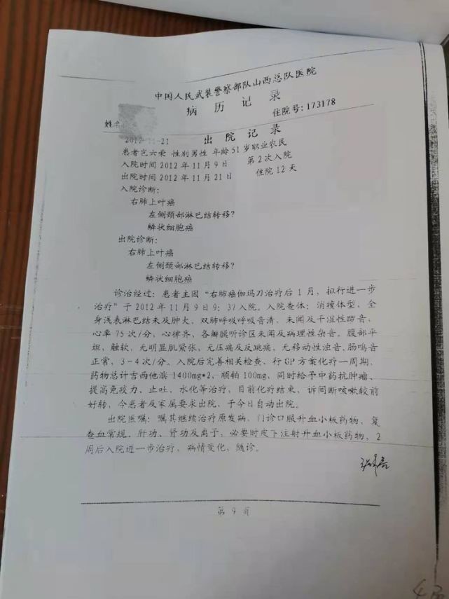 http://cgwoss.oss-cn-shenzhen.aliyuncs.com/220213144112211204522.jpeg