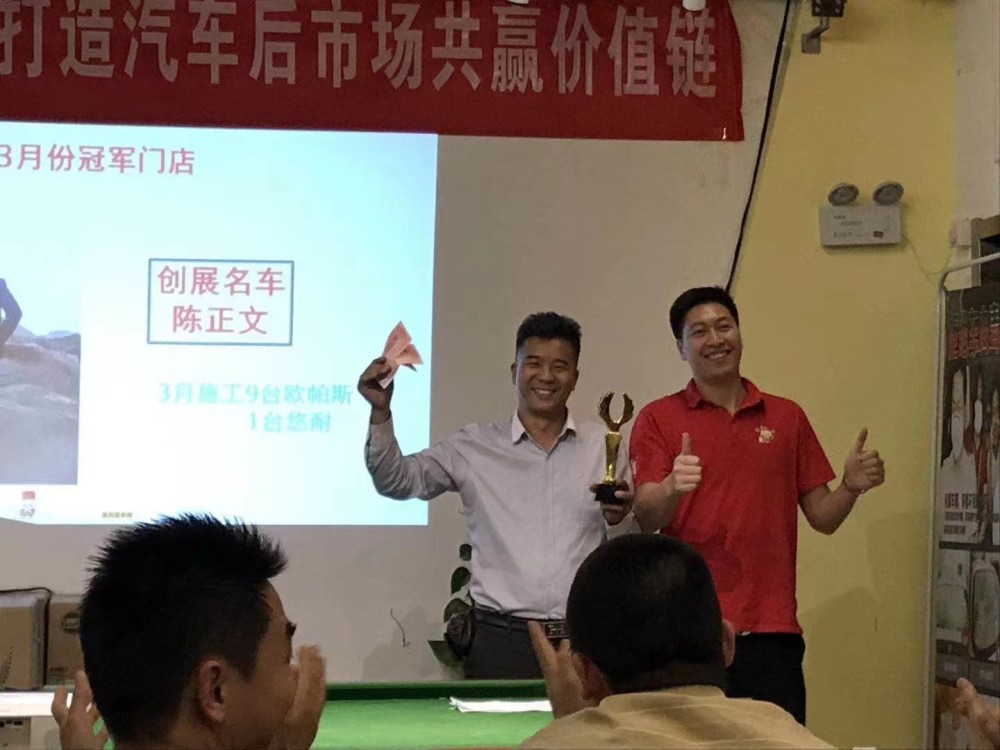 专注汽车维修事业 陈正文诠释人生的执着 
