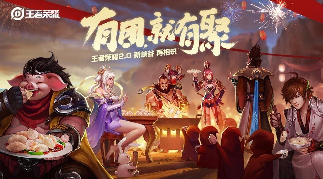 D:\Backup\桌面\图片\wangzhe.jpg
