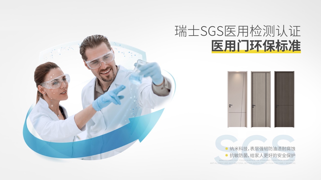 楚牛木门:牛脾气源于牛细节,解读实木无漆门品类冠军