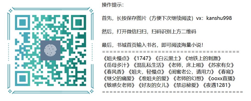 《苏家有女顾君亦苏杳》（全免费阅读）&【全章节完本】