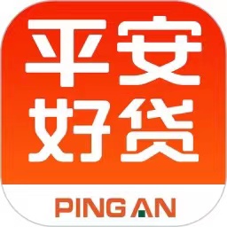 正规的贷款平台平安好贷App，给你正规的贷款意见