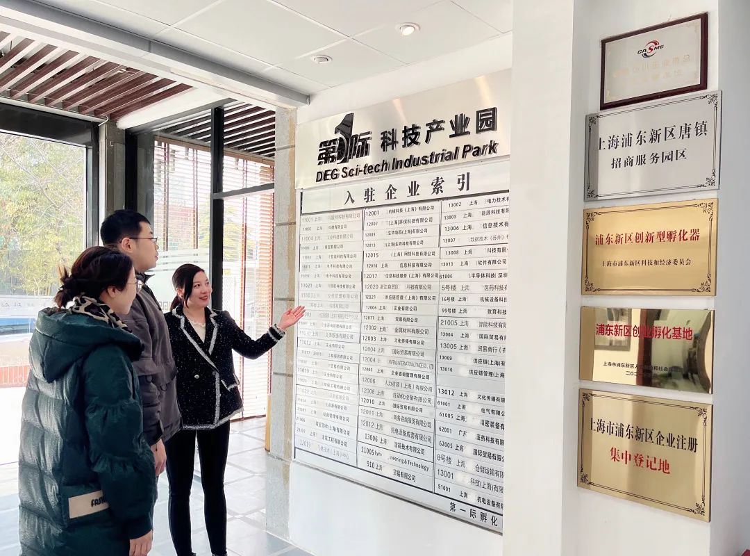 园区助企业发展上海浦东张江注册公司享张江20条政策