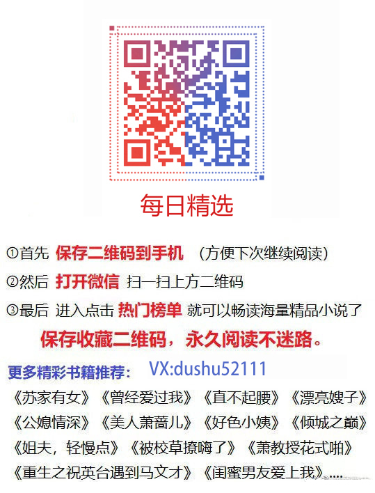 《苏家有女苏杳》小说-(完整版TXT)(全文在线阅读)