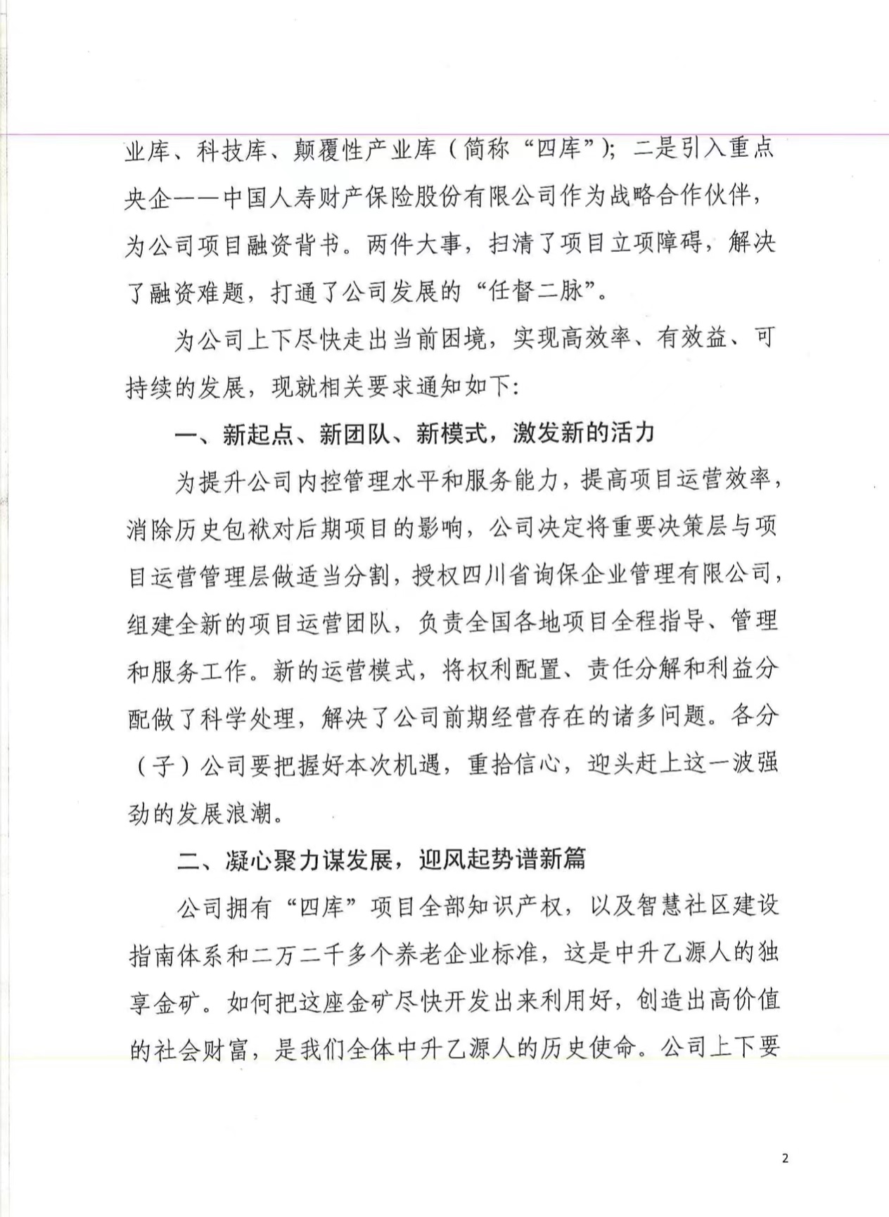 文本

描述已自动生成