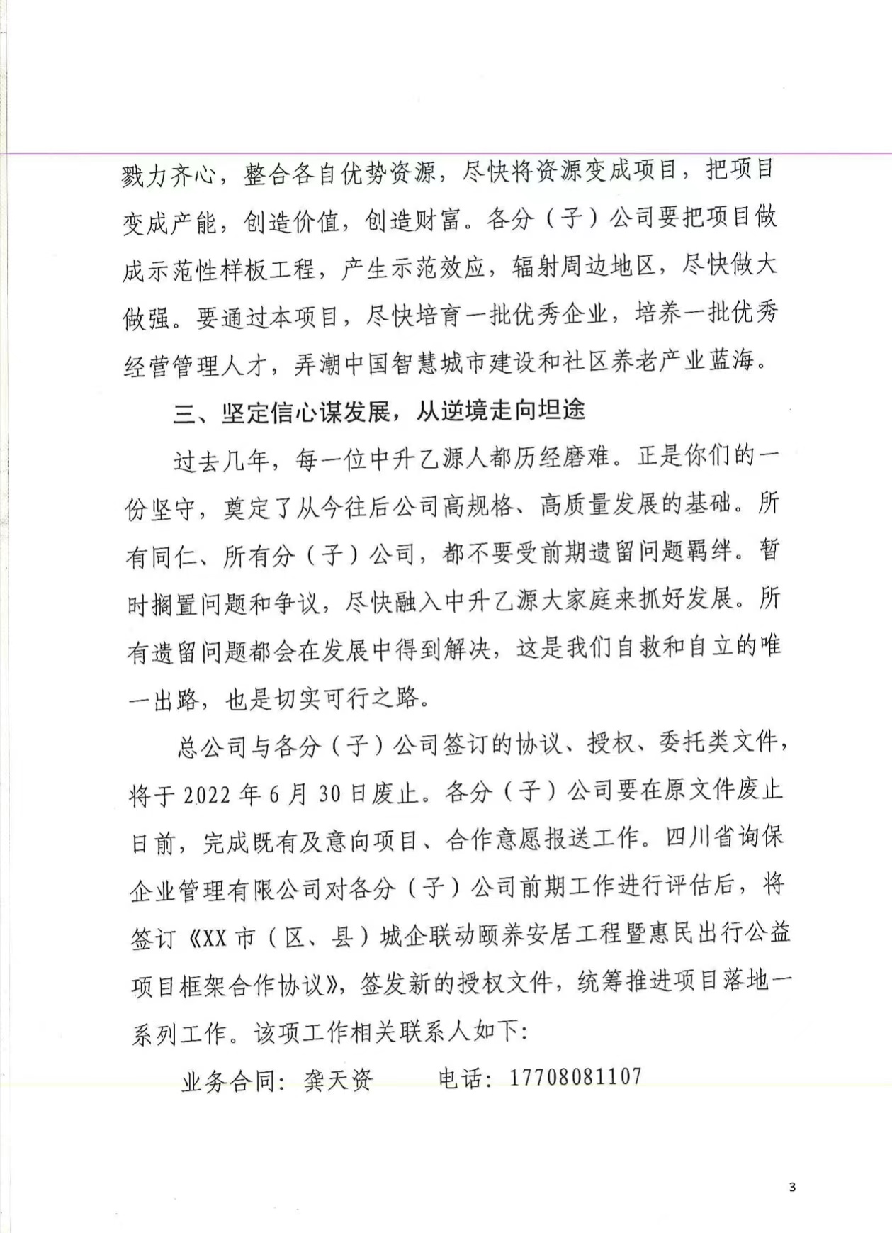 文本

描述已自动生成