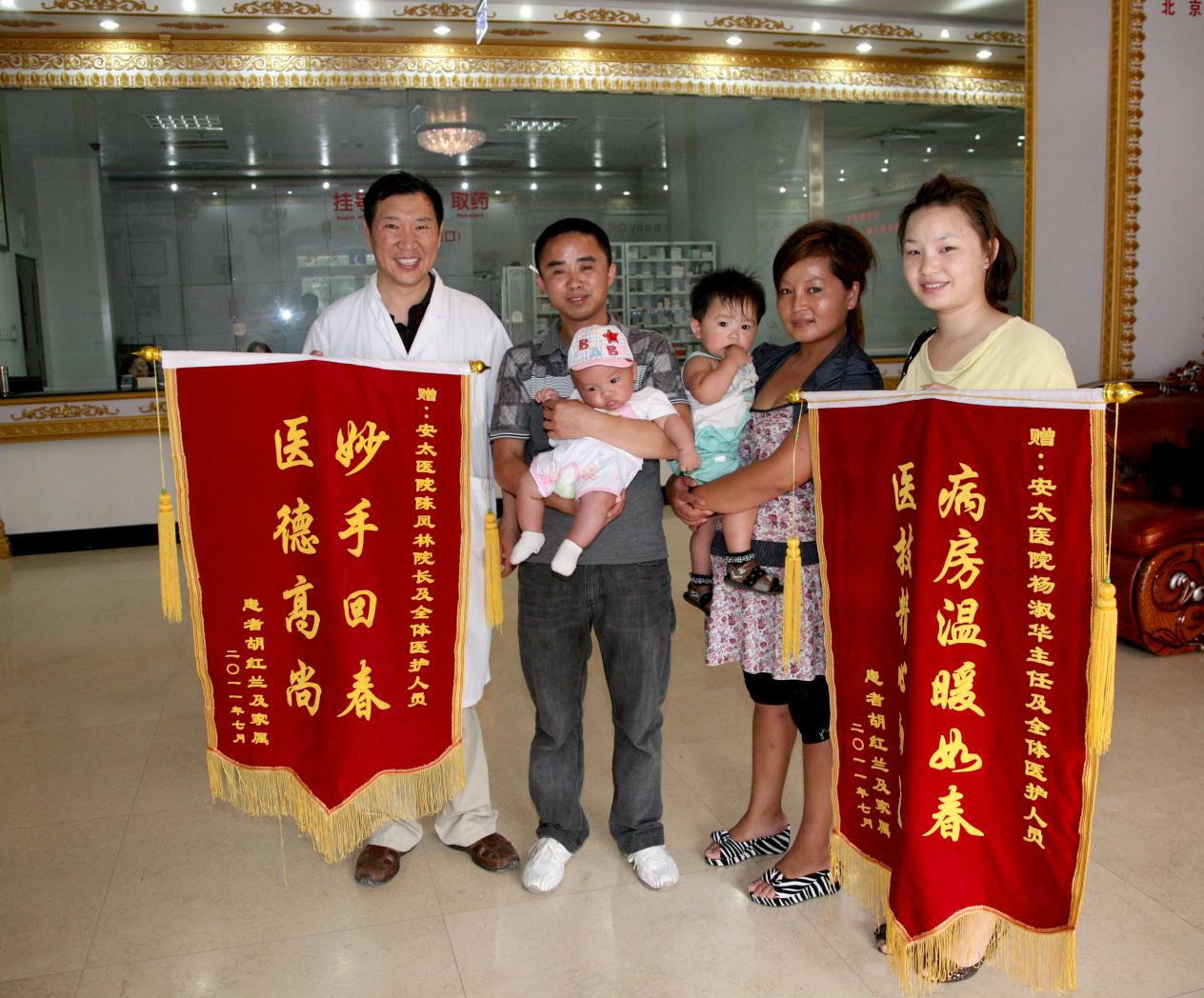 北京哪家人流做的便宜 安太医院可以做人流吗