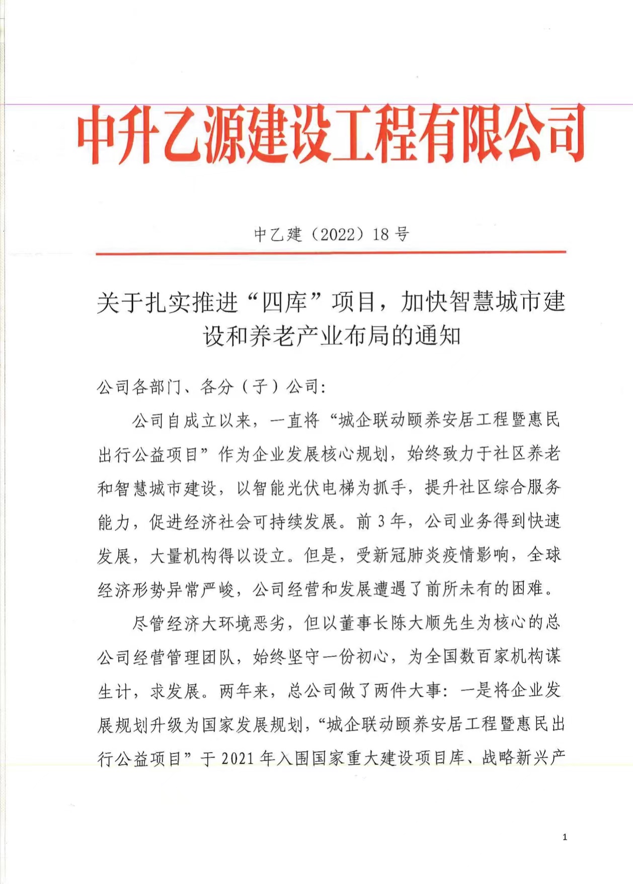 文本

描述已自动生成