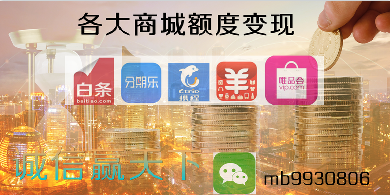 破解抖音DOU分期额度如何操作提现，原来是这样