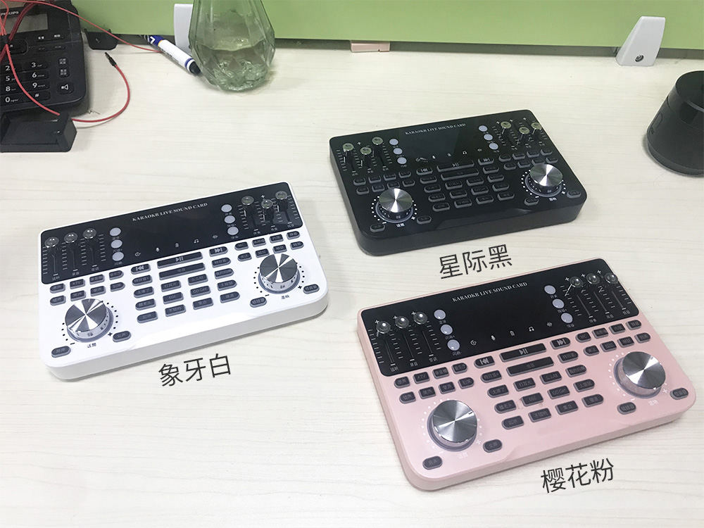 直播界的福音，音迪灵V9直播声卡上市！