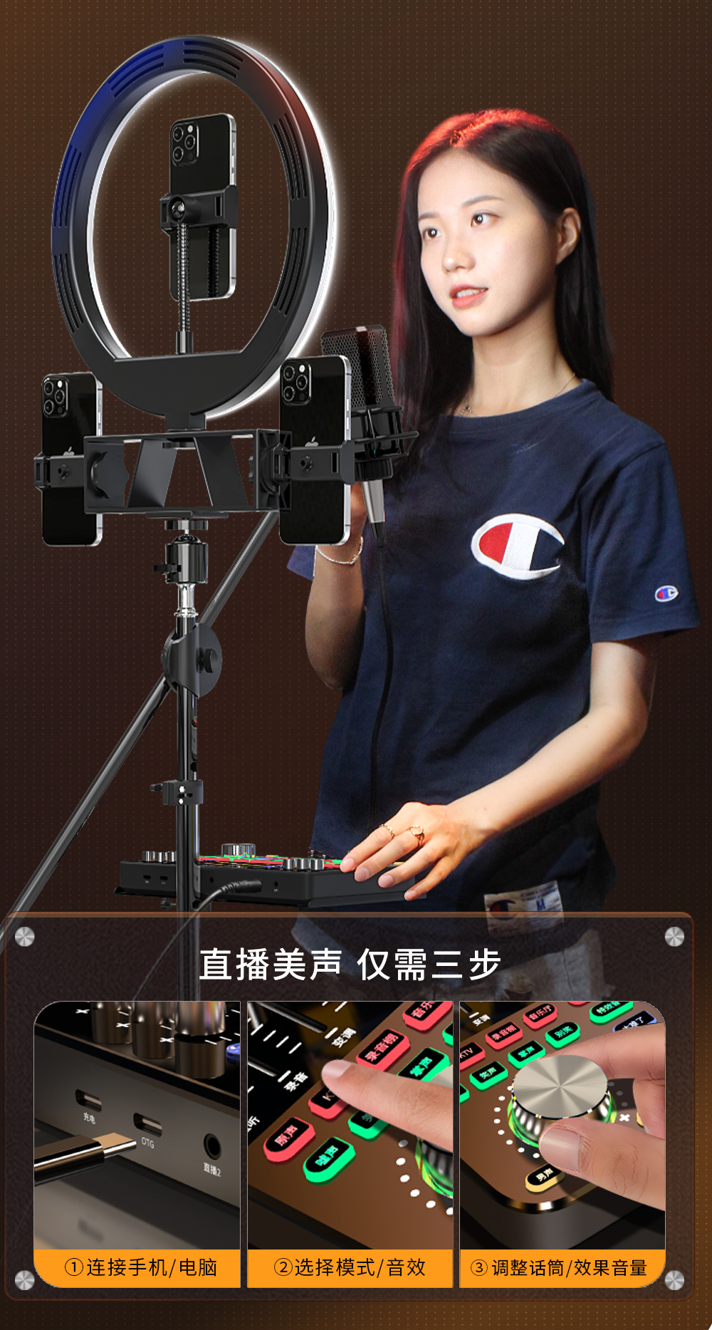 声卡使用步骤