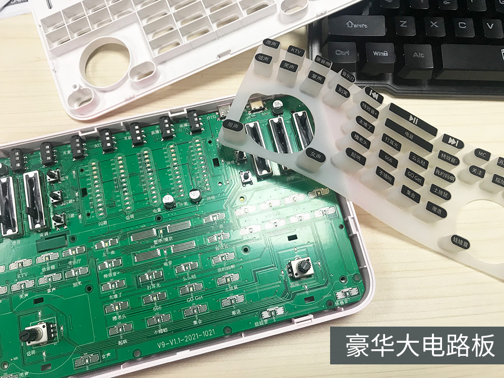 直播声卡主板